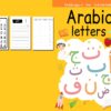 Arabic Alphabet PDF