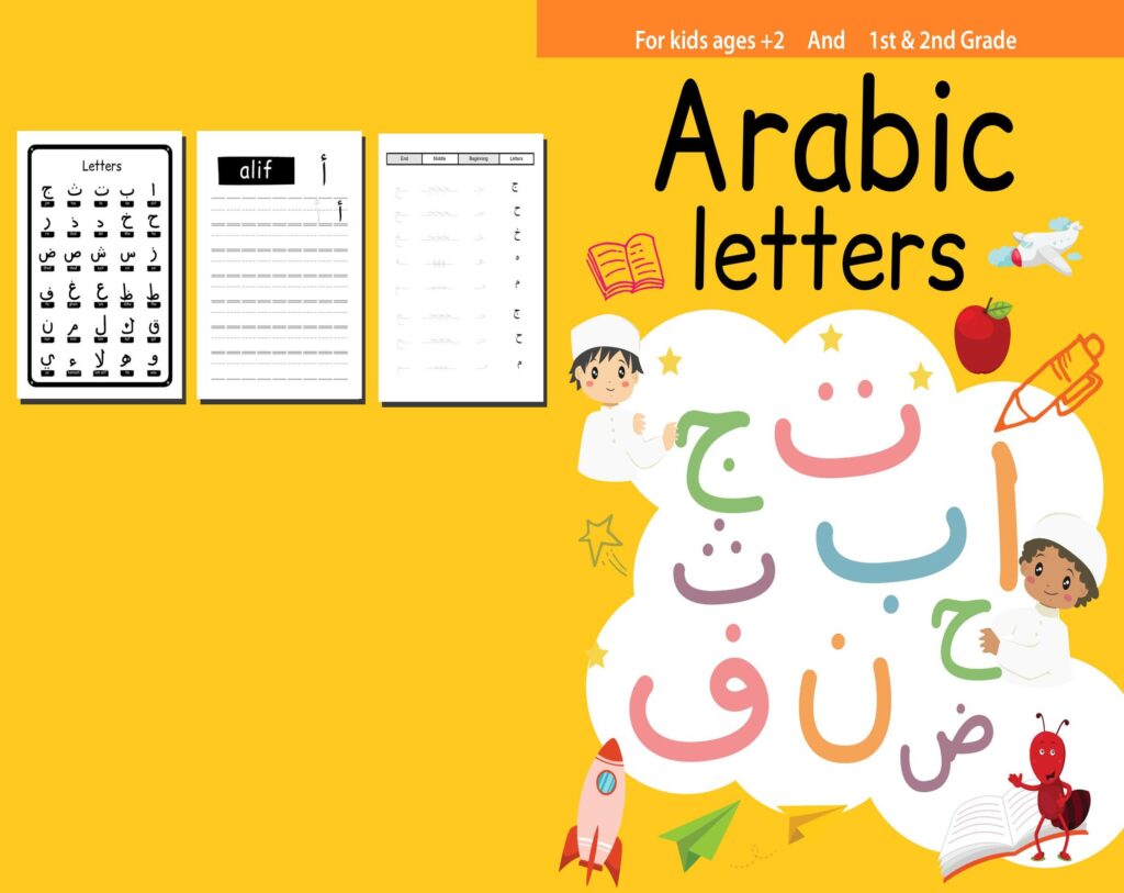 Arabic Alphabet PDF