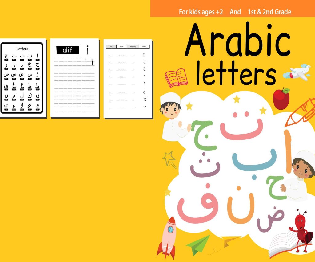 Arabic Alphabet PDF