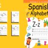 Spanish Alphabet Worksheets